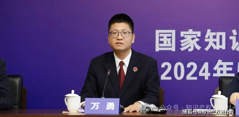 国家知识产权局:通过专利预审的发明专利授权周期保持在3个月以内