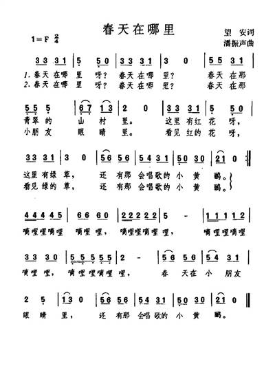 汪 志喜欢儿歌的朋友,可能还记得之前在网上颇为流行的一个视频