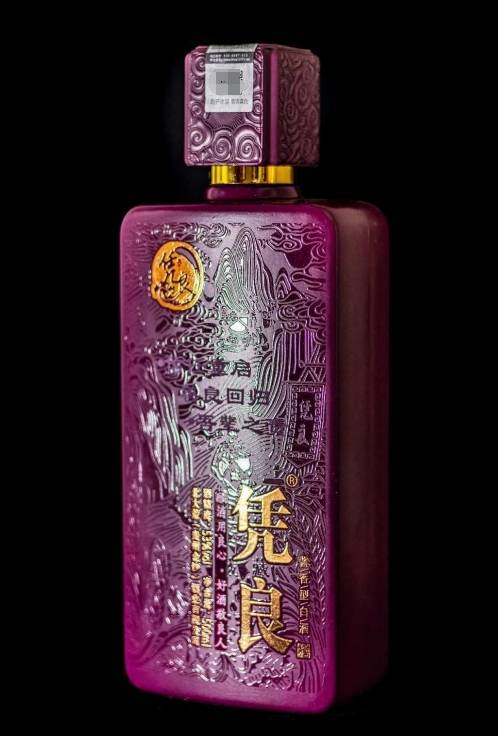 凭良:关于酱酒,关于饮酒,关于酒文化