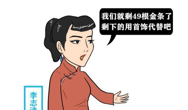 黄金荣被绑架勒索50根金条,儿媳妇只给49根,他得知后冷笑一声