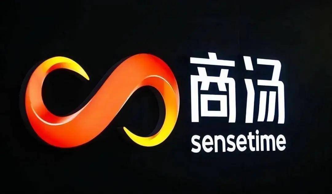 商汤距离"逆天改命"还有多远?