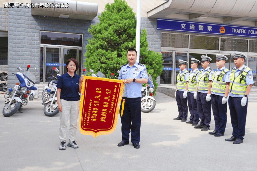 易县交警"反向被宠"!保定一4a级景区:你们"宠游客",我们"宠你们"