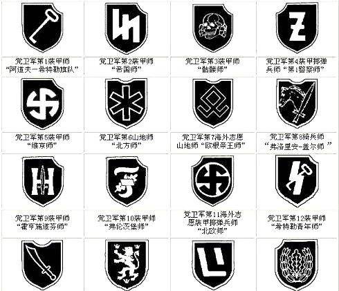 为何个别师让苏联咬牙切齿,个别却默默无闻_德国_部队_德意志