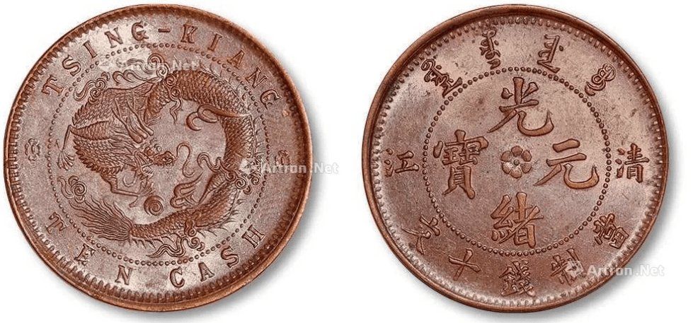 近期拍卖价最高的几枚铜币都在这里,第一枚188万,看看你有么