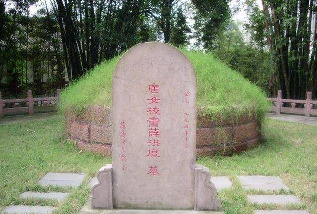 直到听闻元稹是个风流成性的浪子,这次又爱上了另一位响彻江湖的美貌