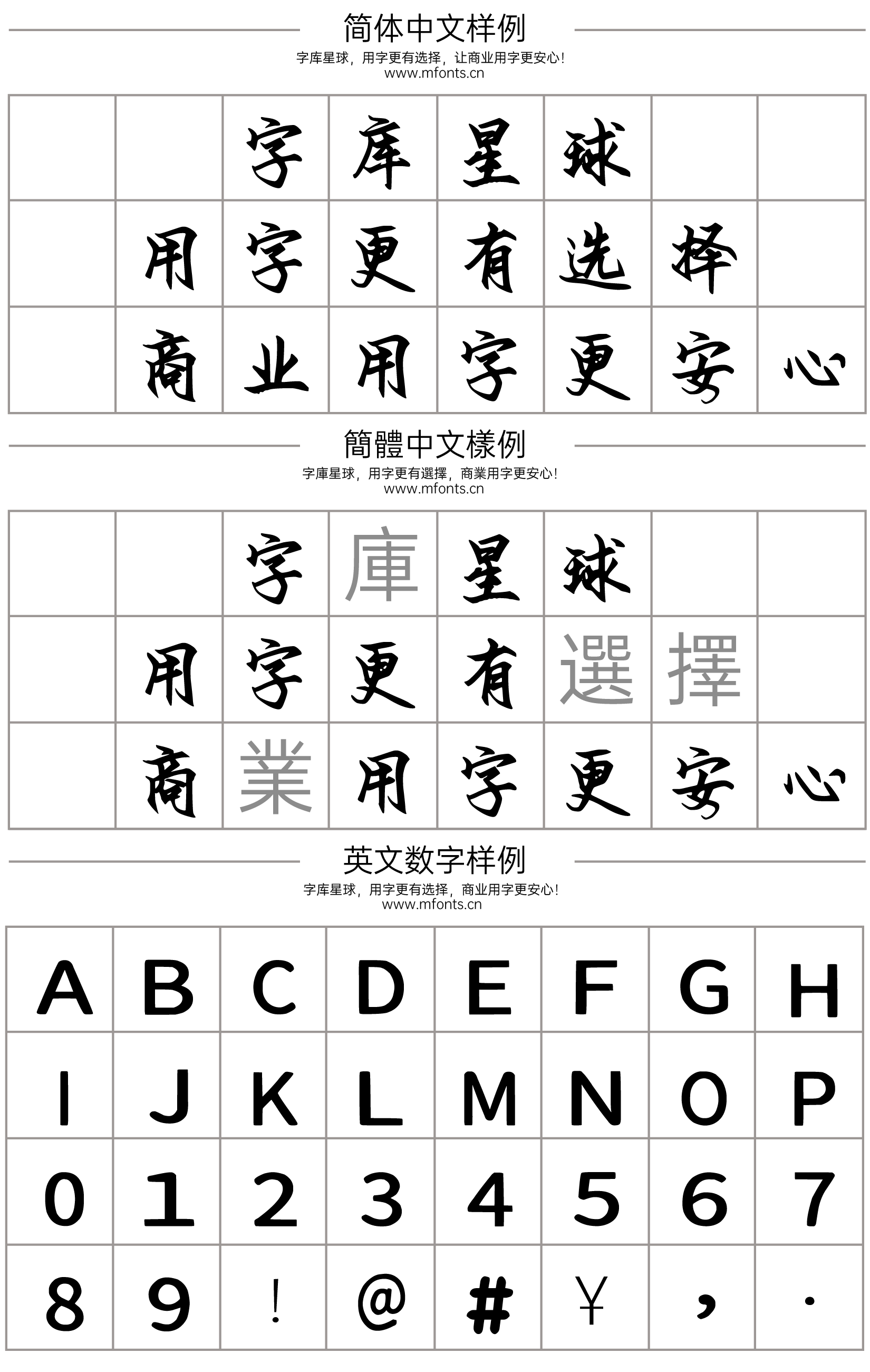 不等号手写体图片