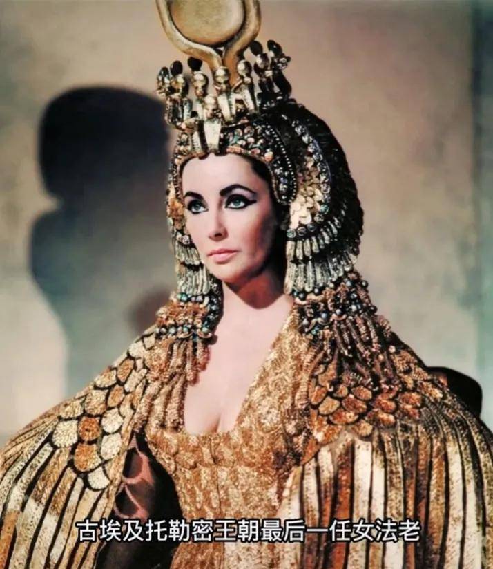 靠美色征服凯撒的女人:埃及艳后
