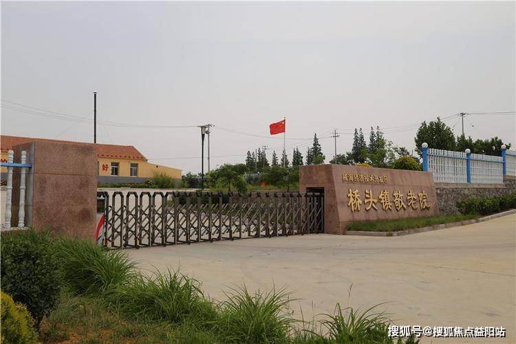 上海头桥敬老院-奉贤区奉城镇附近的养老院推荐