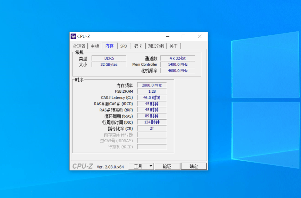 性能与美学极致融合:阿斯加特女武神Ⅱ代DDR5电竞内存实测揭秘!