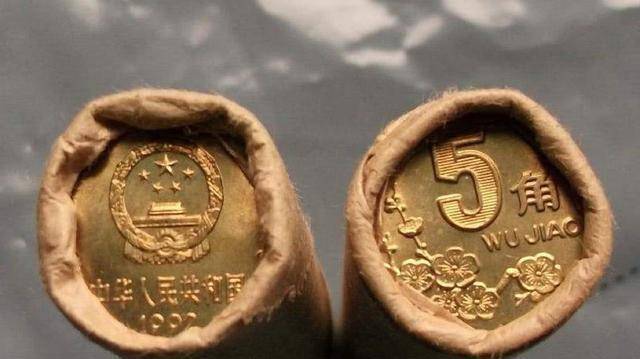 梅花五角硬币到底值多少钱?