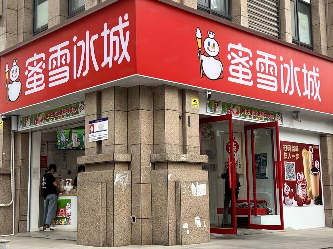 小孩攒2元硬币买冰淇淋被拒收,蜜雪冰城回应