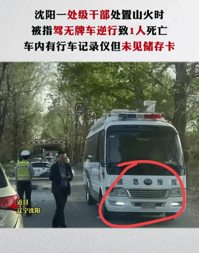 上海消防车车牌图片