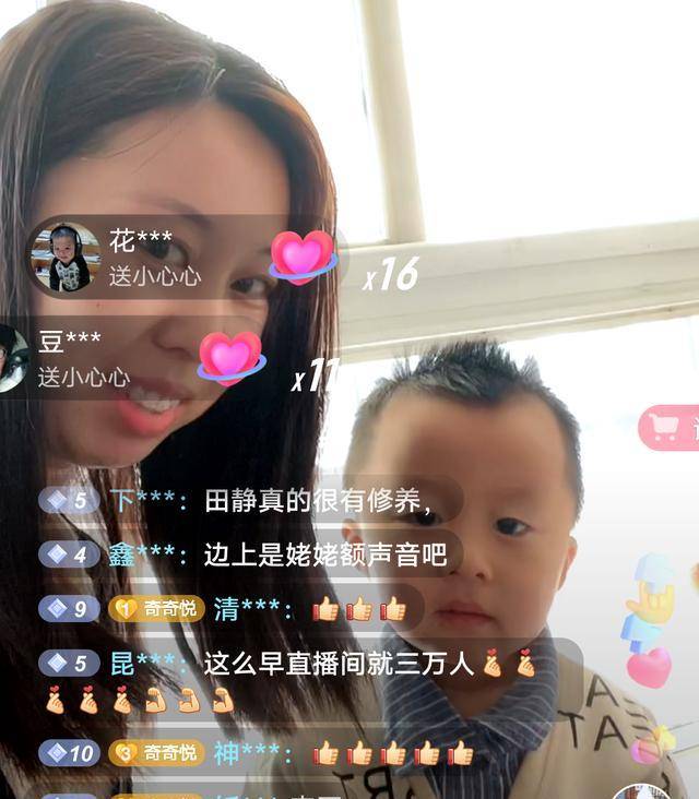 郭威和田静有两个孩子,一个叫奇奇一个叫悦悦,在直播的时候两个孩子也