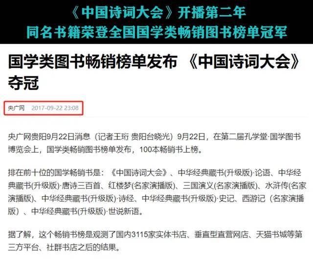 "构筑中华民族共有精神家园" 总台这档节目用了9年来践行