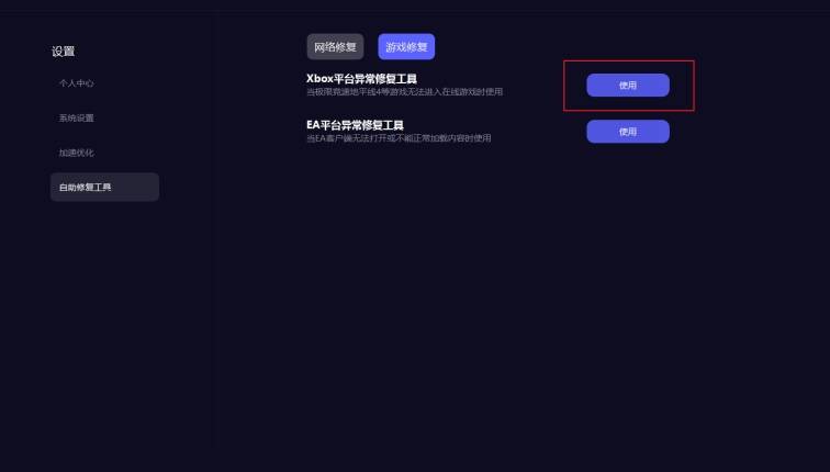Server App看不清楚|始终蹬|不约咋 试一试这两个方式(图5)