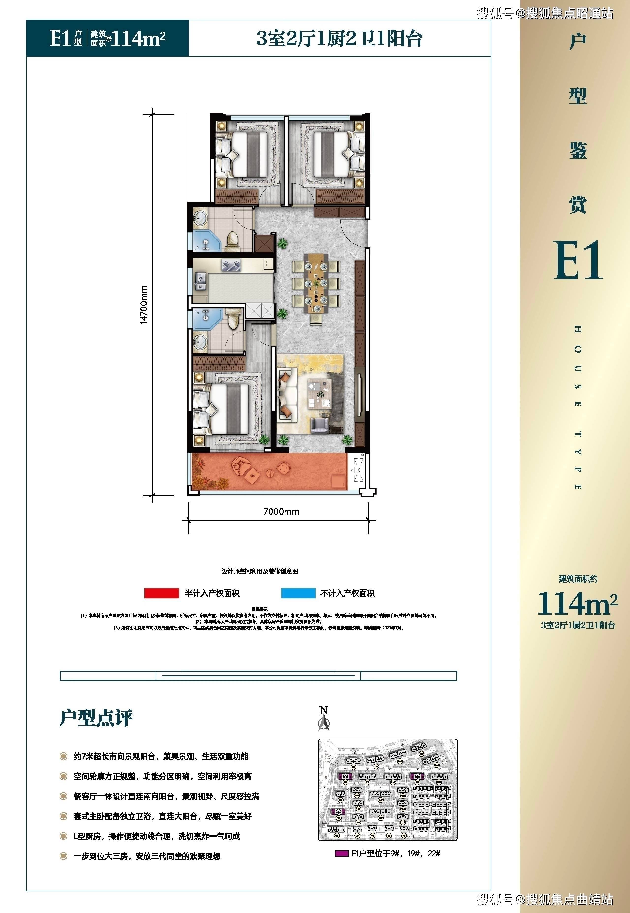 昆明 (东湖文林拾翠) 东湖文林拾翠|房价|户型图_交通地铁_楼盘详情