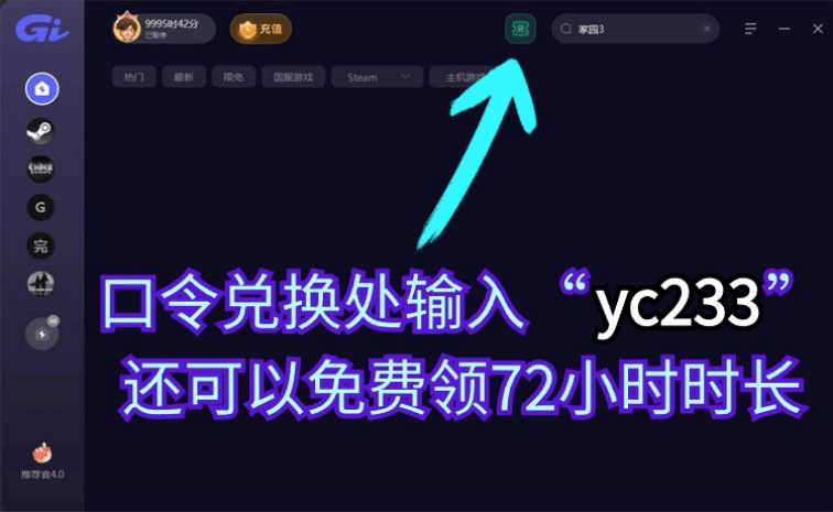 Server App看不清楚|始终蹬|不约咋 试一试这两个方式(图3)