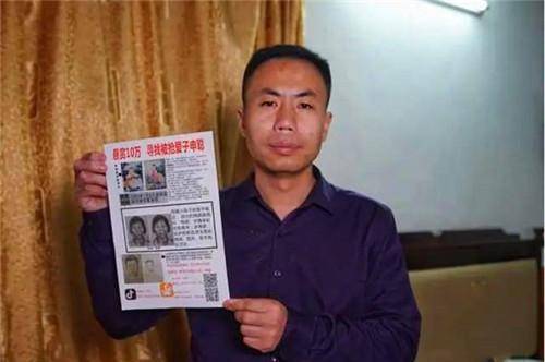 拐卖案发生于2005年,申军良不满一岁的孩子申聪在山东增城被人抢走