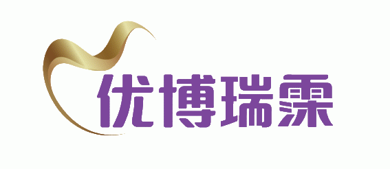 圣元优博公司图片