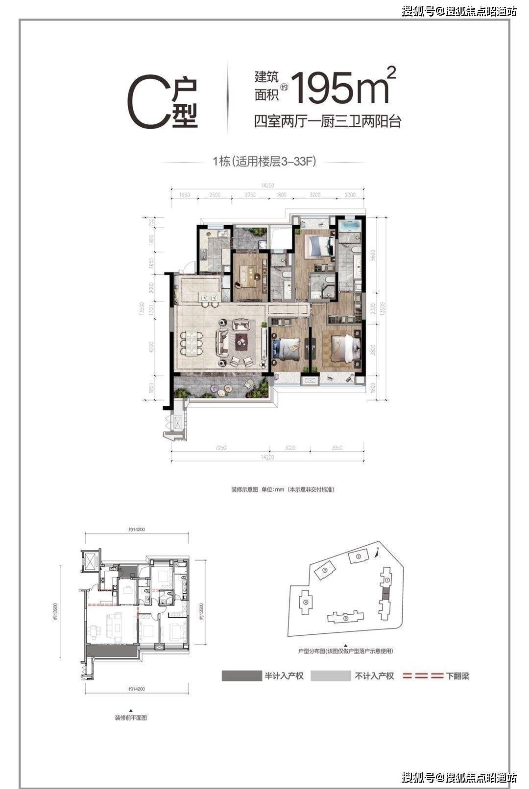昆明 ( 融创春城书院) 融创春城书院|房价|户型图_交通地铁_楼盘详情