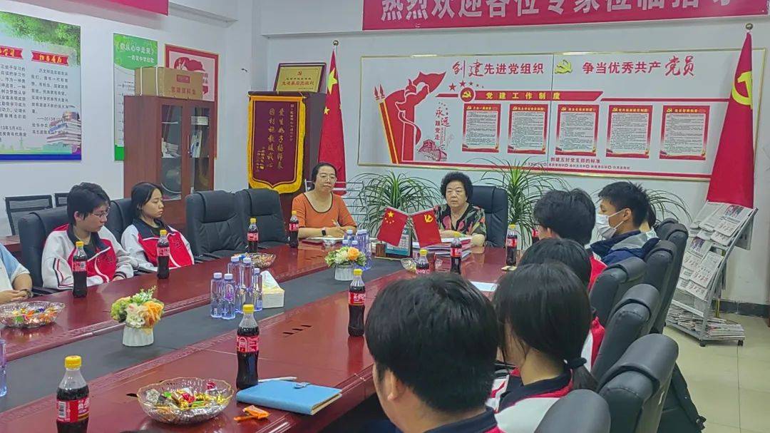 君谊中学党支部教育教学质量大讨论高三分论坛及高三年级二模考试总结