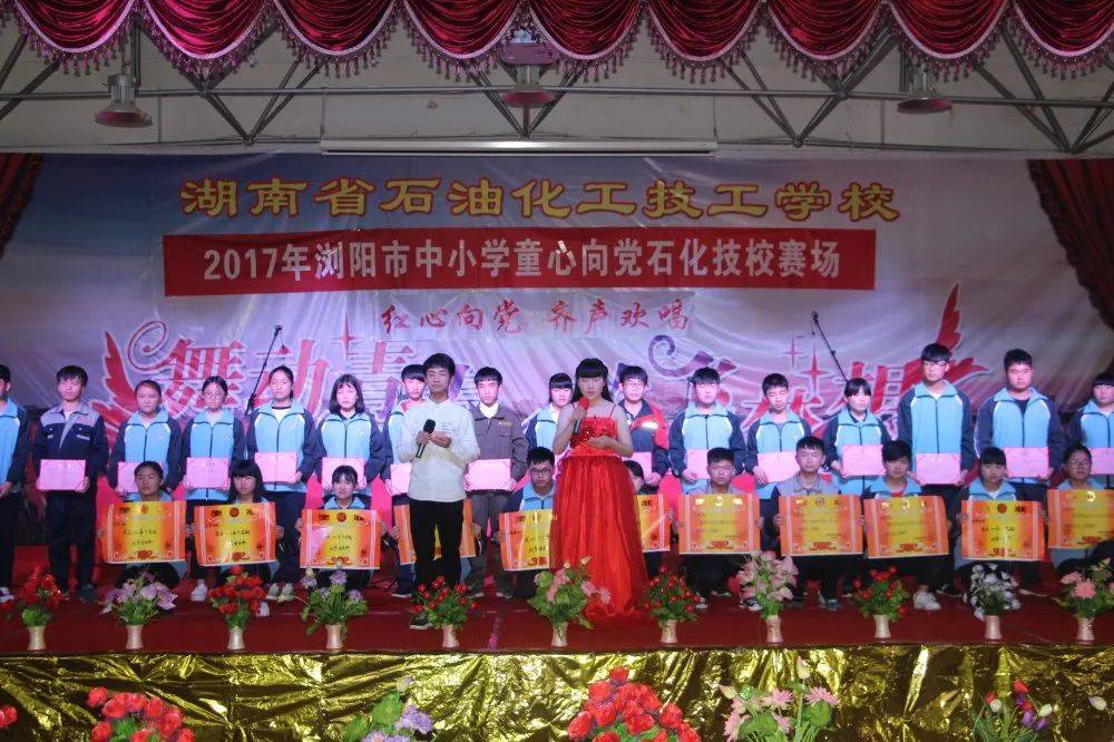 湖南省浏阳高级技工学校--湖南省浏阳高级技工学校欢迎你