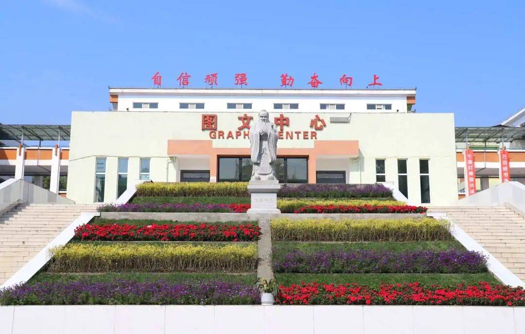 都江堰领川实验中学2024招生简章-都江堰成都2024高中学校排名-领川