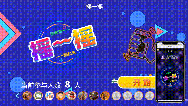 hi现场:这里有完整的方案!