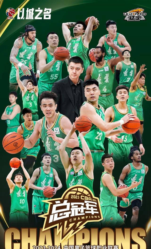 辽篮引援速度惊人,周琦再度加盟,最强首发曝光_辽宁队_外援_赛季