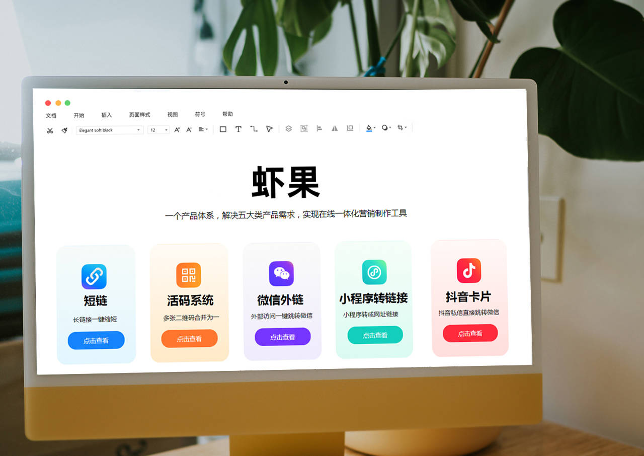微信群二维码长期有效怎么实现?_营销_功能_推广