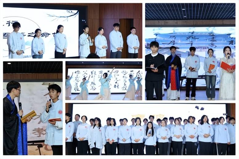 北京人文国学院学子为大会带来了以"不学礼,无以立"为主题的公开课和