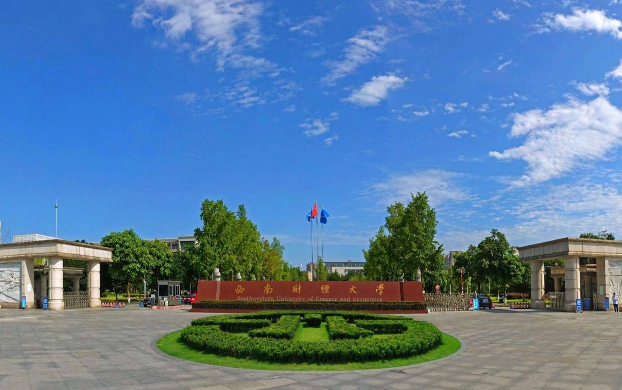 中国地质大学学位证图片