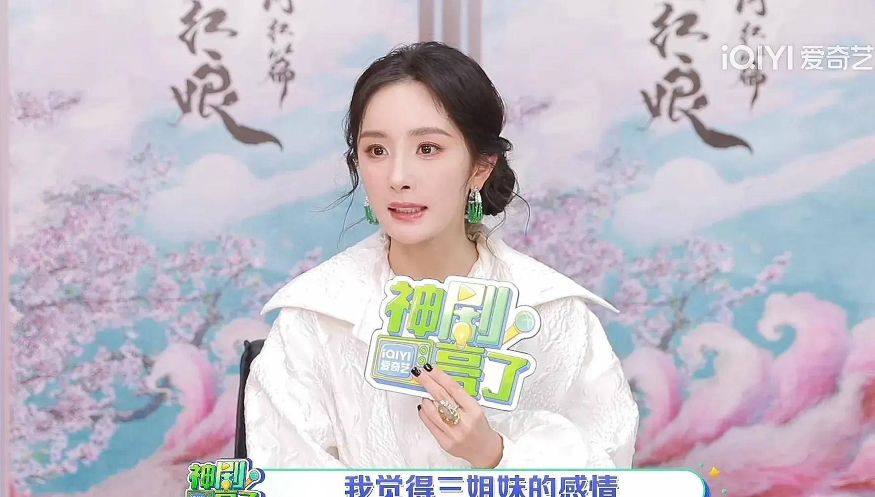 杨幂新剧《狐妖》遭质疑,与龚俊缺乏化学反应