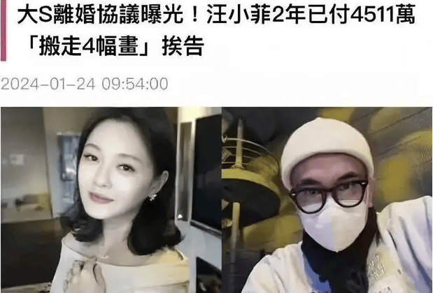 汪小菲竟与新女友奉子成婚,大s情绪崩溃!具俊晔成人生赢家