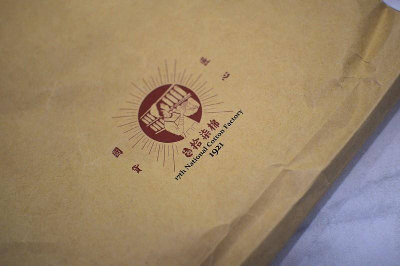 婴儿绒般柔软手感 上纺拾柒棉 重磅吸湿排汗短袖T恤