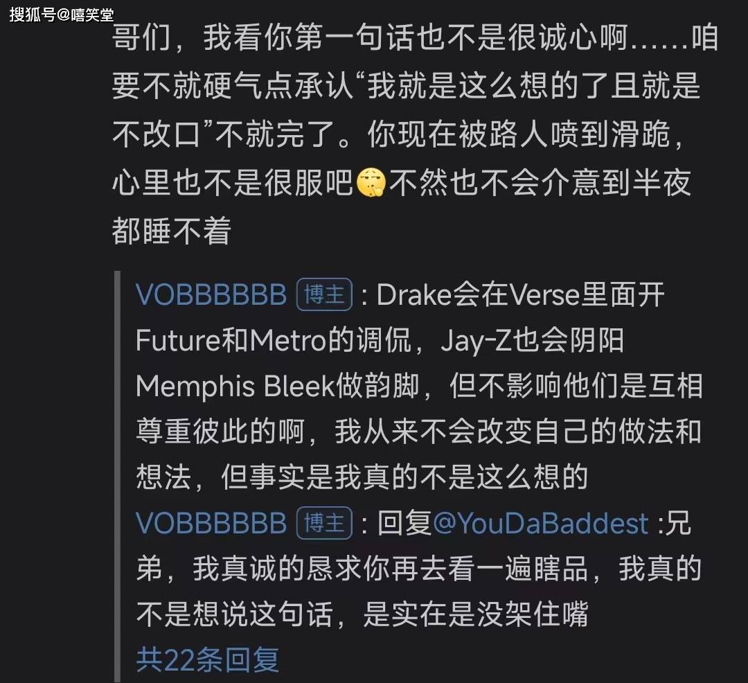 rapper在节目点名吴亦凡!_rapeter_网友_歌词