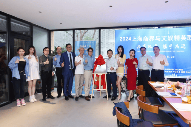 奚君羊,浙江商会副会长陈永锋,未石集团董事长陈永锋,亚洲小姐周鑫