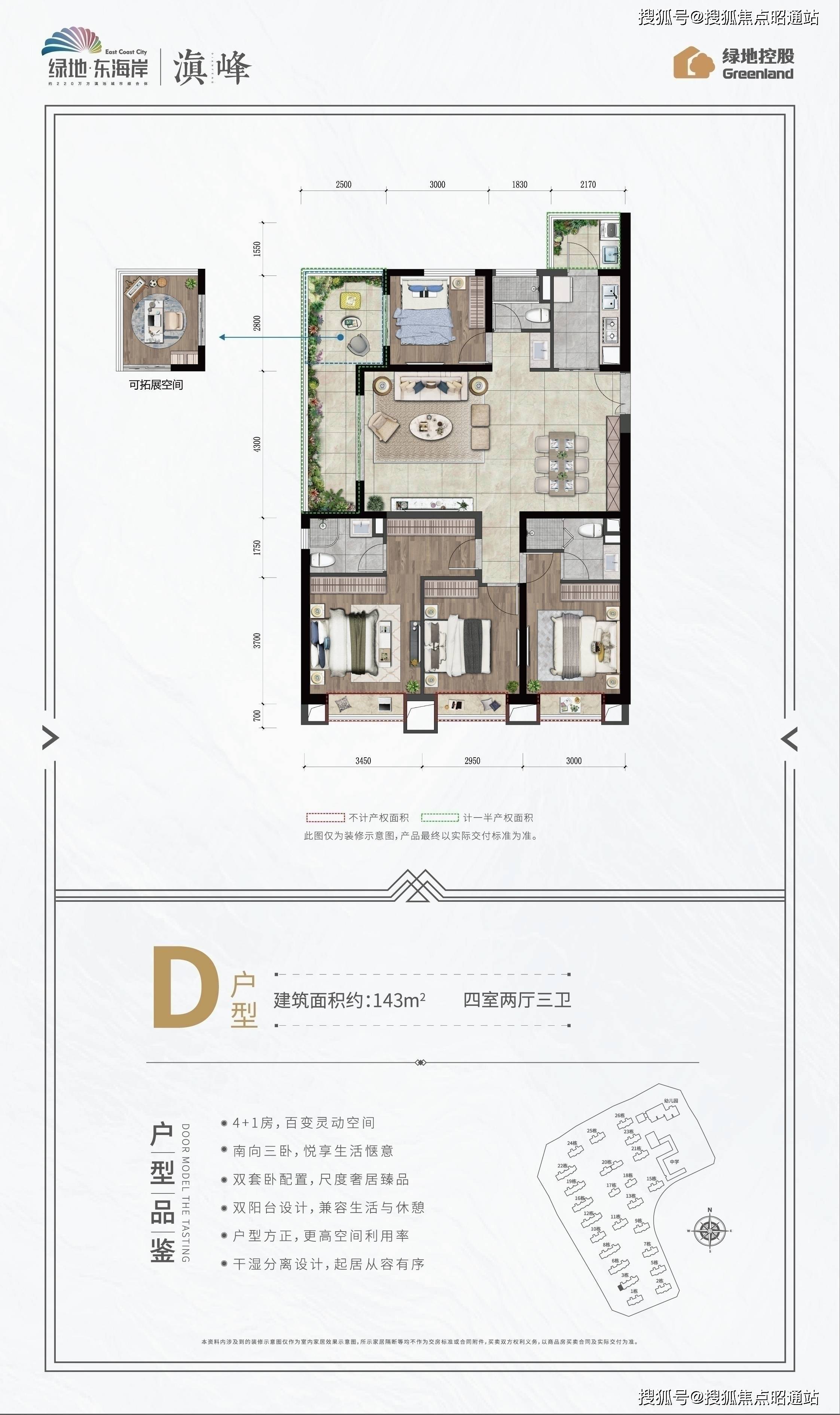 滇峰)首页网站丨绿地东海岸滇峰欢迎您|楼盘详情/价格_项目_配套_公园