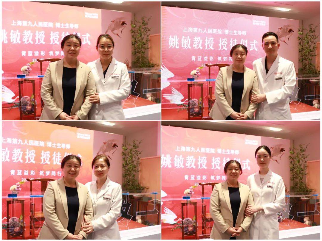 嘉兴曙光丨上海九院姚敏教授 授徒仪式圆满结束