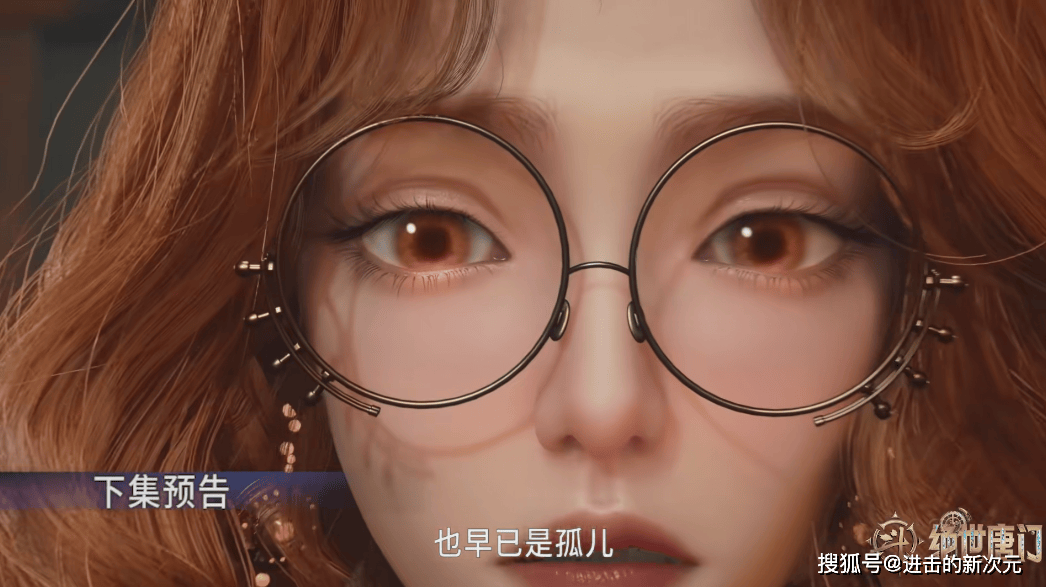 报仇,橘子组团复仇,雨浩一打四魂王,橘子身世曝光_霍雨浩_日月_王少杰
