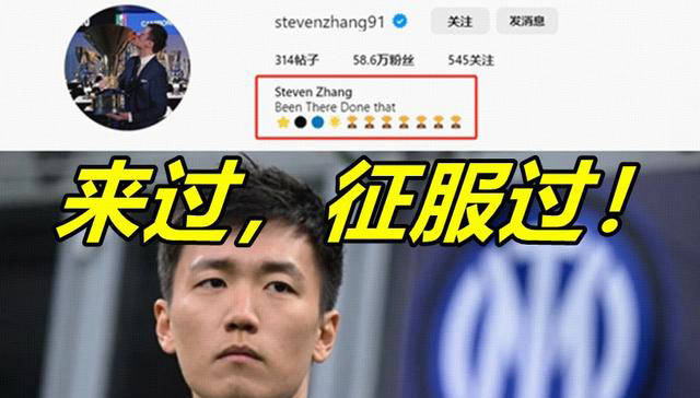 张康阳的离去:留下传奇,换上绅士风度