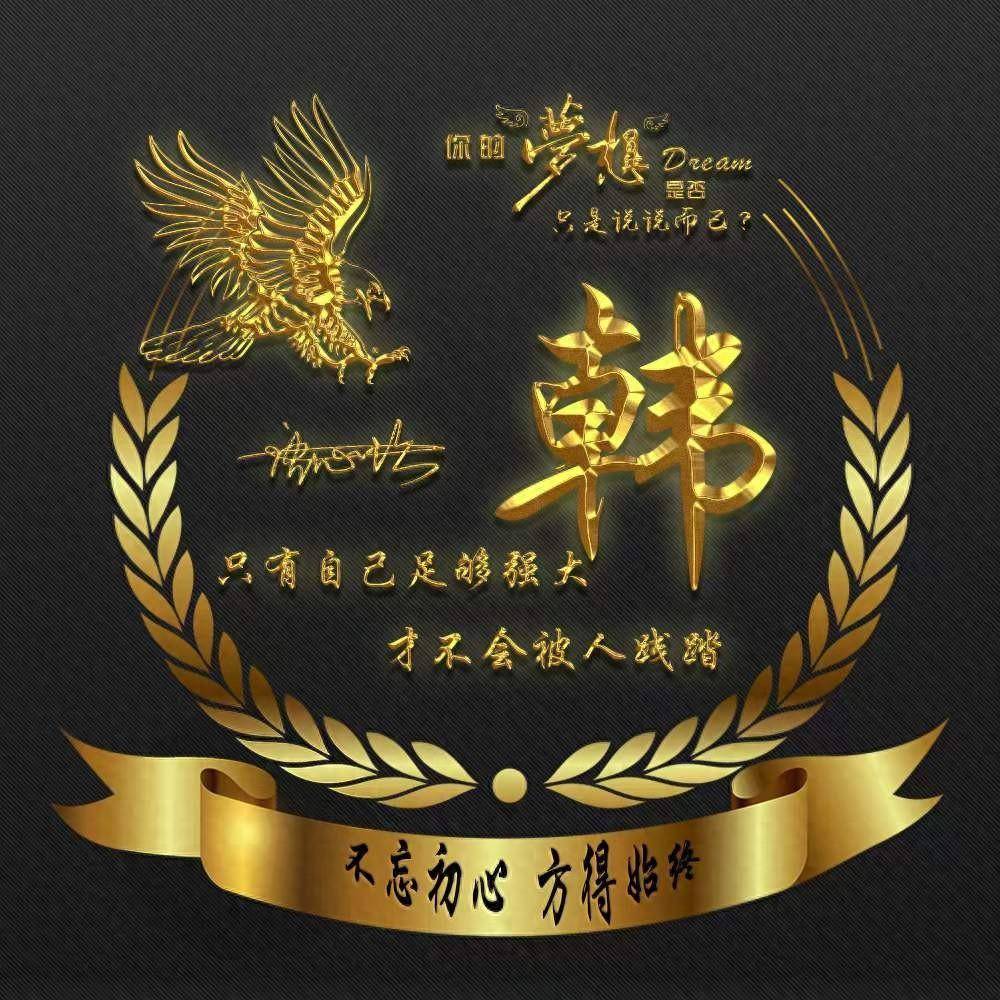 用你的名字制作微信头像,六月高清精致签名头像50张,请查收