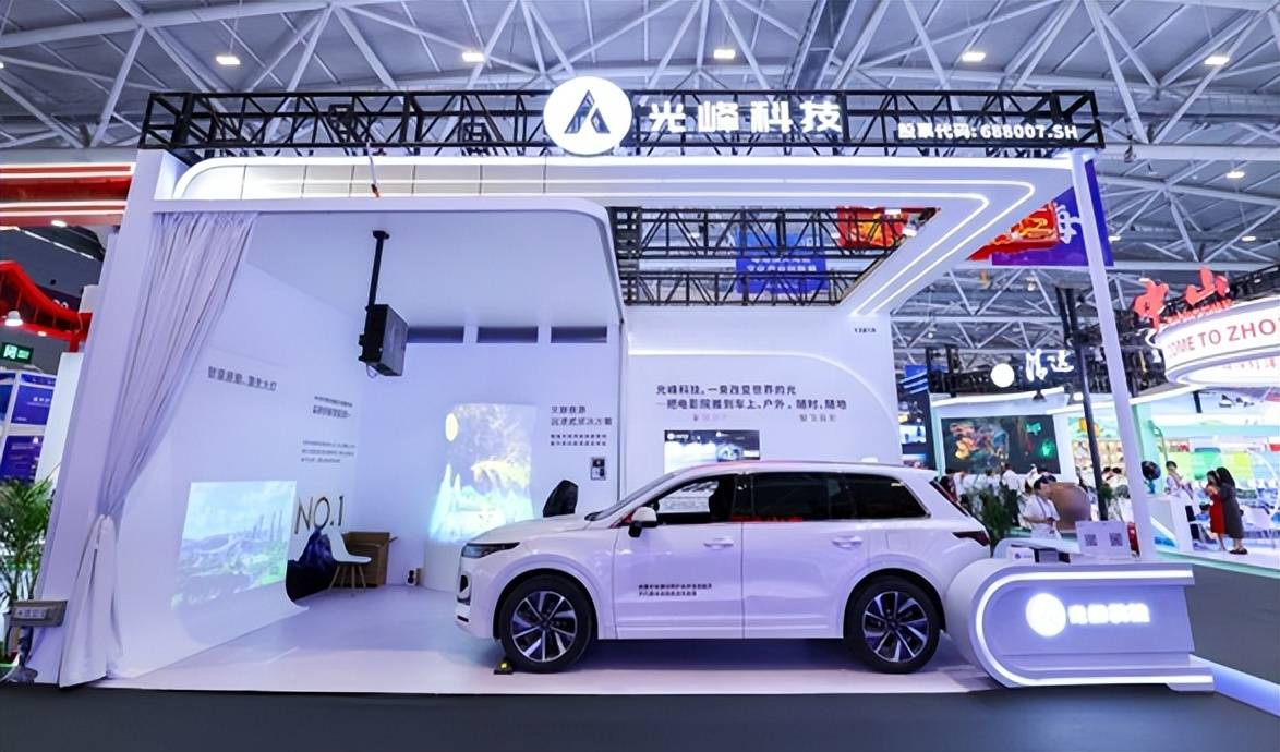 智能投影搭载光峰科技家用核心器件亮相深圳文博会