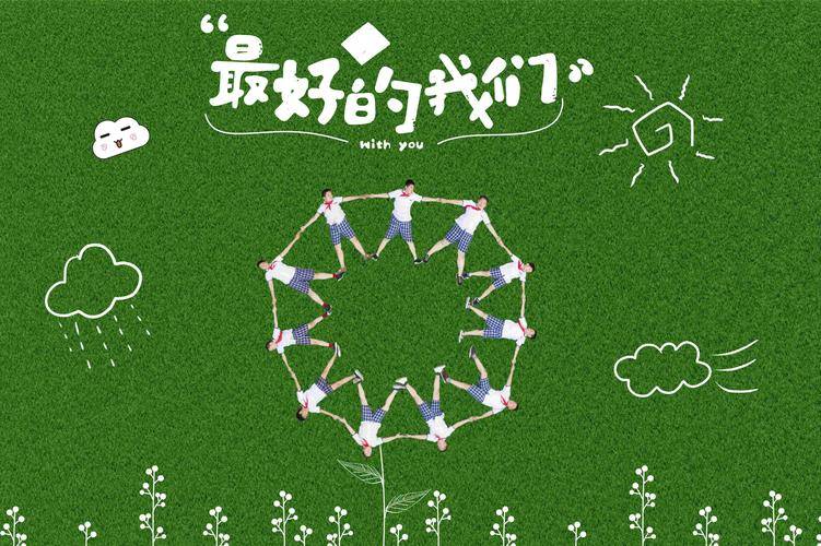 原创            毕业季到了，10句写给同学的祝福诗词，希君生羽翼，一化北溟鱼。-给同学的祝福语毕业简短精辟