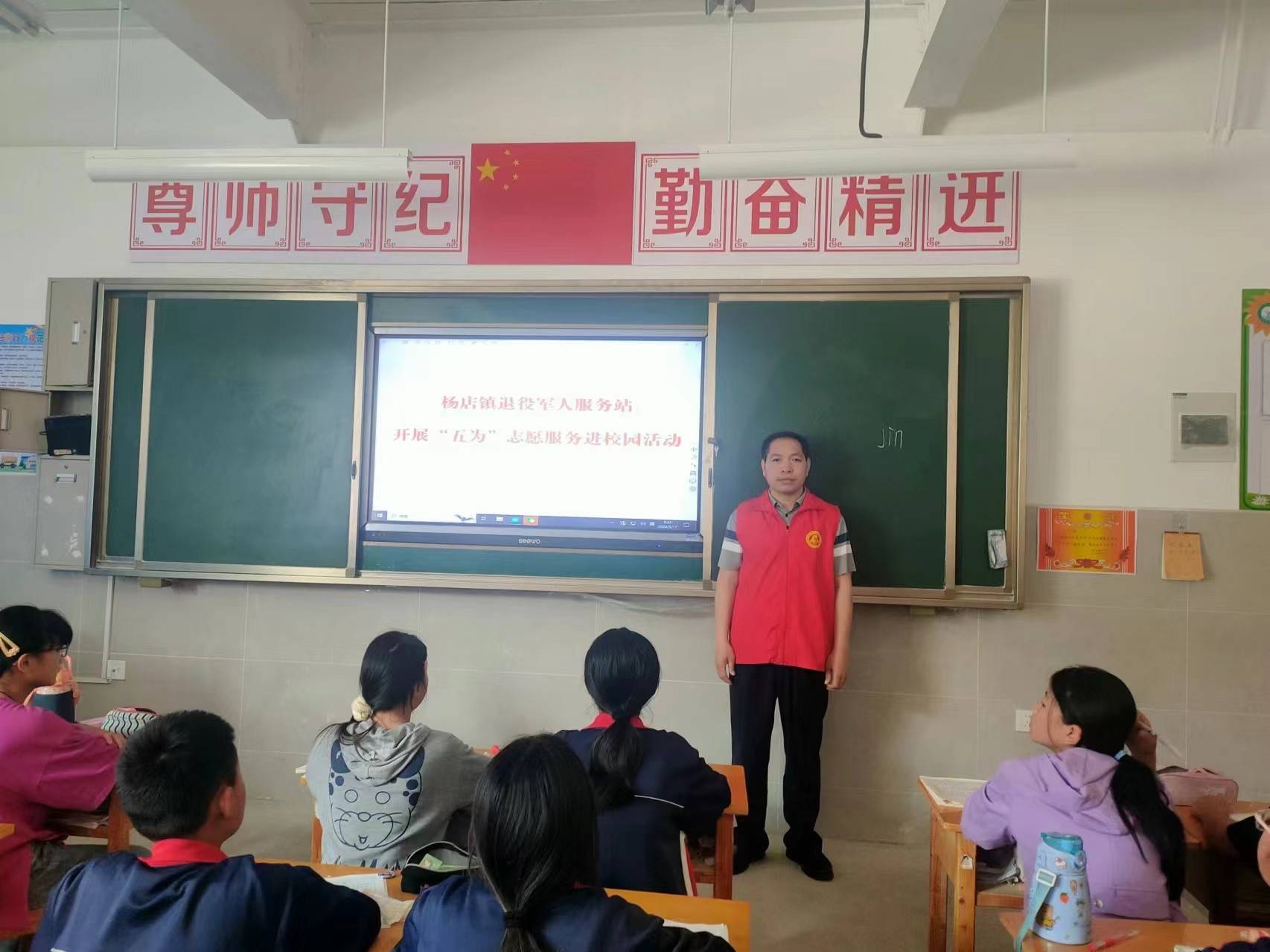 汶上县开展"五为进校园"活动