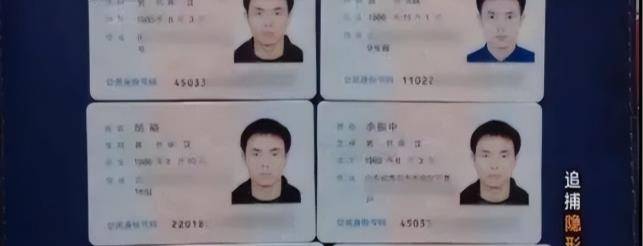经过核实,这个"索南"冒用了他人的身份证.早有预