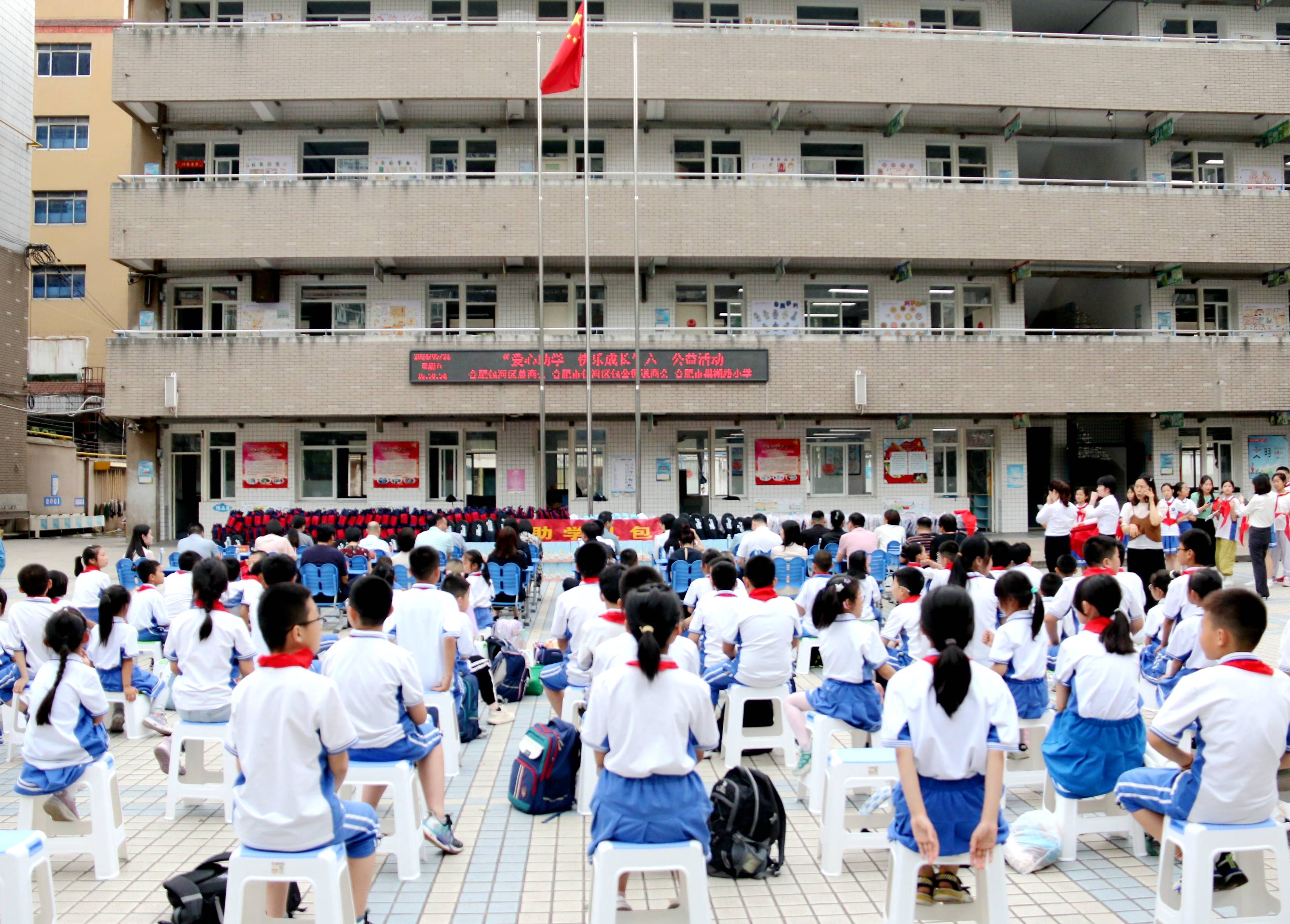 合肥蜀鑫路小学图片