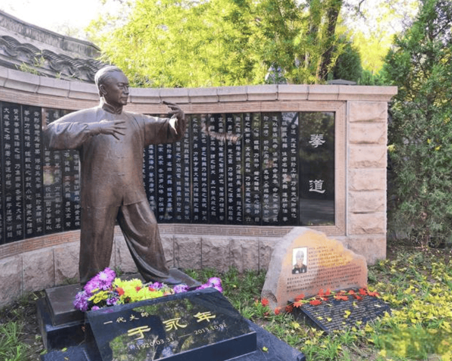 王芗斋弟子于永年:用站桩功挑战传统医学,治疗"三高"等慢性病