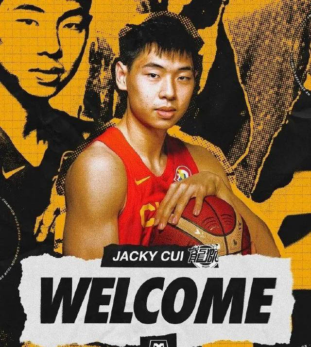 崔永熙参加NBA试训，中国球员冲击NBA梦想仍持续-崔永圆现状