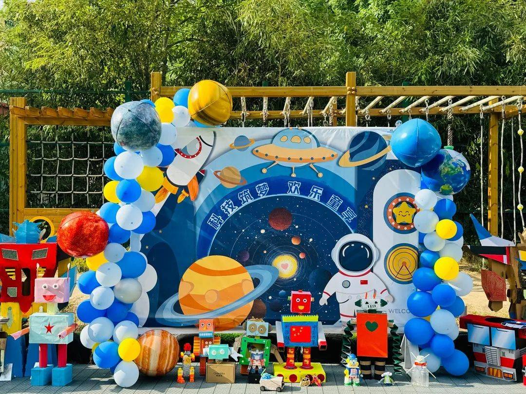 科技筑梦 欢乐"童"享---高新区科问幼儿园第十一届科技节开幕啦